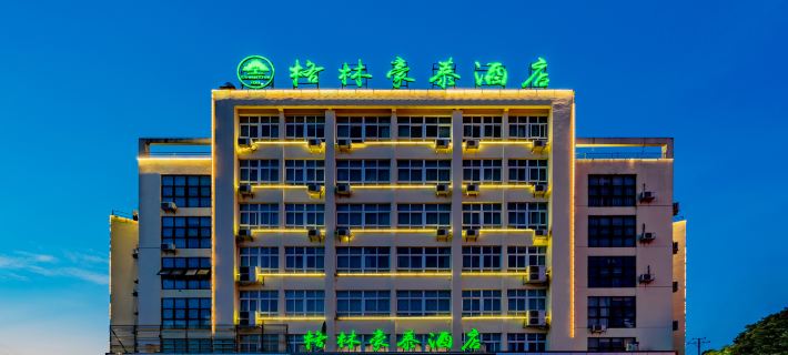 GreenTree Inn (Huaining Duxiu Road Shop) Hotels in Huaining County