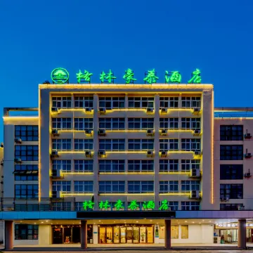 GreenTree Inn (Huaining Duxiu Road Shop)