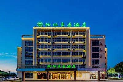 GreenTree Inn (Huaining Duxiu Road Shop) Hotels in Anqing