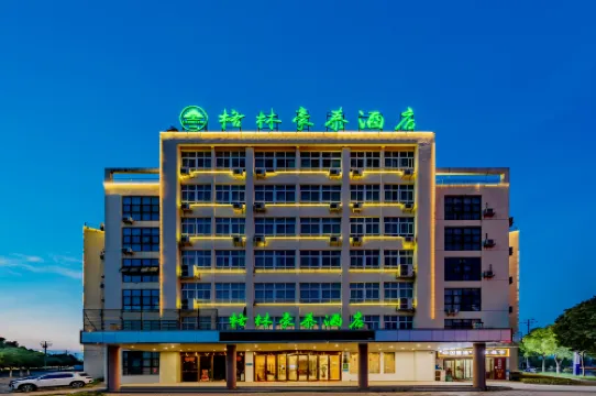 GreenTree Inn (Huaining Duxiu Road Shop)