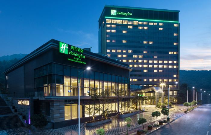 Holiday Inn SHAOGUAN DOWNTOWN by IHG