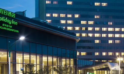 Holiday Inn Shaoguan Downtown