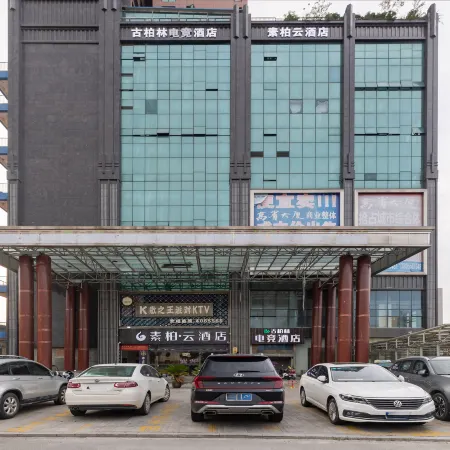 Homeinn Superior Cloud Hotel (Anqing Huaining County Wanhe Road Gaobin Building)
