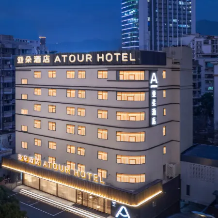 Atour Hotel, Fuzhou Financial Street Wanda Lianjiang Middle Road Отели рядом с достопримечательностью «Народное правительство Гуаншань»