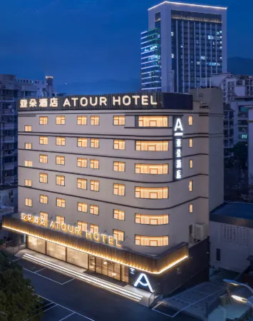 Atour Hotel, Fuzhou Financial Street Wanda Lianjiang Middle Road Отели рядом с достопримечательностью «Dongjiangbin Park»
