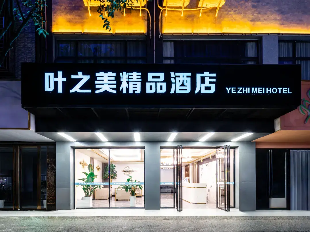 Yezhimei Boutique Hotel - Guilin