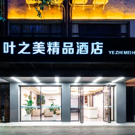Yezhimei Boutique Hotel