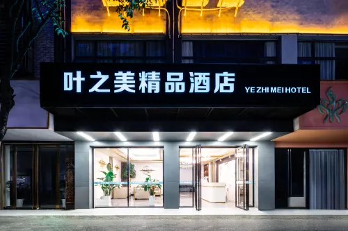 Yezhimei Boutique Hotel - balcony