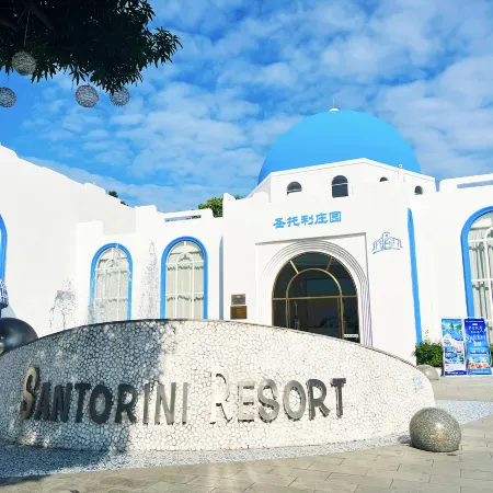 Santorini Hot Spring Resort