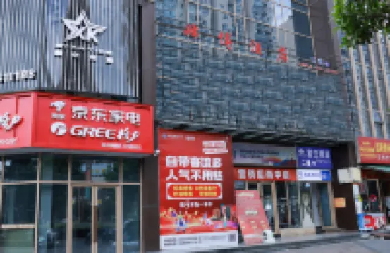 โรงแรมไซโบ