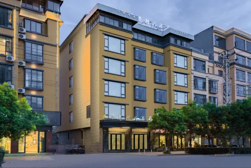 華恩精品飯店（祥雲高鐵站玉波濕地公園店）