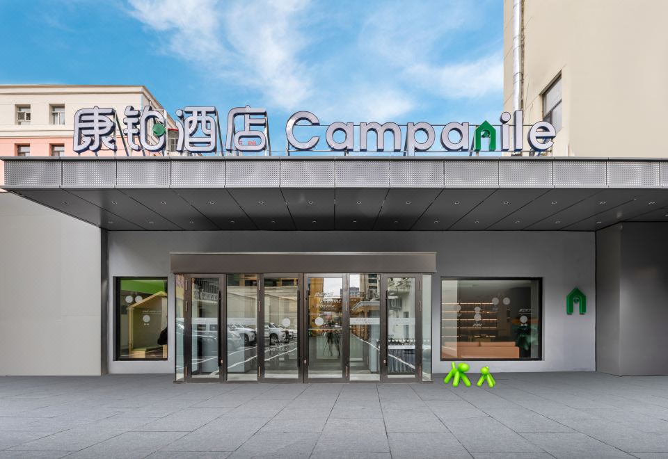 3. 캄파닐 호텔 (..