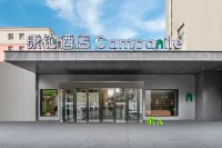Campanile Hotel（Harbin Central Street Sophia Church Hotel) Hotels in 