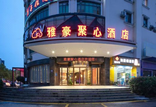 广州山水时尚酒店（花都店）外观图