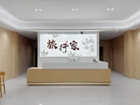 Traveler's Homestay (Lvliang Binhe Nandong Road Branch)