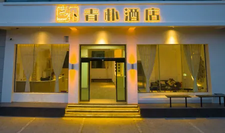 Qingpu Hotel (Qujing North Station Ethnic Middle School Branch) Отели рядом с достопримечательностью «Yunnan Vocational Institute of Energy Technology»