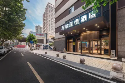 Jinan Baotu Spring Wanda Plaza Wassim Hotel Hotels in Shizhong District