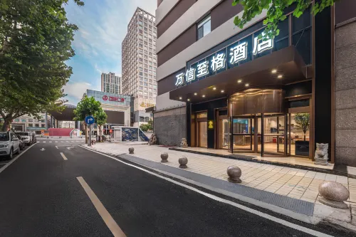 Jinan Baotu Spring Wanda Plaza Wassim Hotel