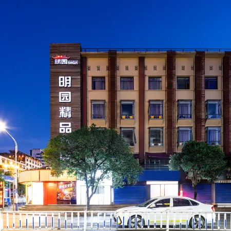 Mingyuan Boutique Hotel (Guilin Railway Station Liangjiang Sihu Branch)