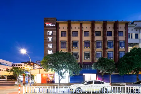 Mingyuan Boutique Hotel (Guilin Railway Station Liangjiang Sihu Branch)