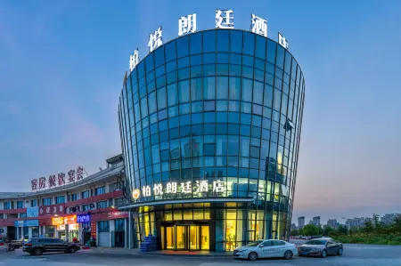 The Langham Park Hyatt Отели в г. Чучжоу