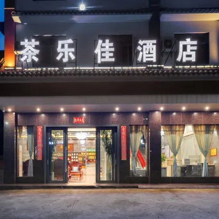 jiangchengchalejia Hotel