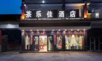 jiangchengchalejia Hotel Hotels near Jiangcheng County (One City Connecting Three Countries)