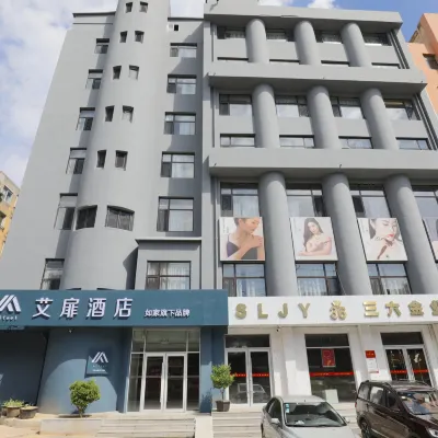 如家艾扉飯店（大連西安路店） 西安路附近的飯店