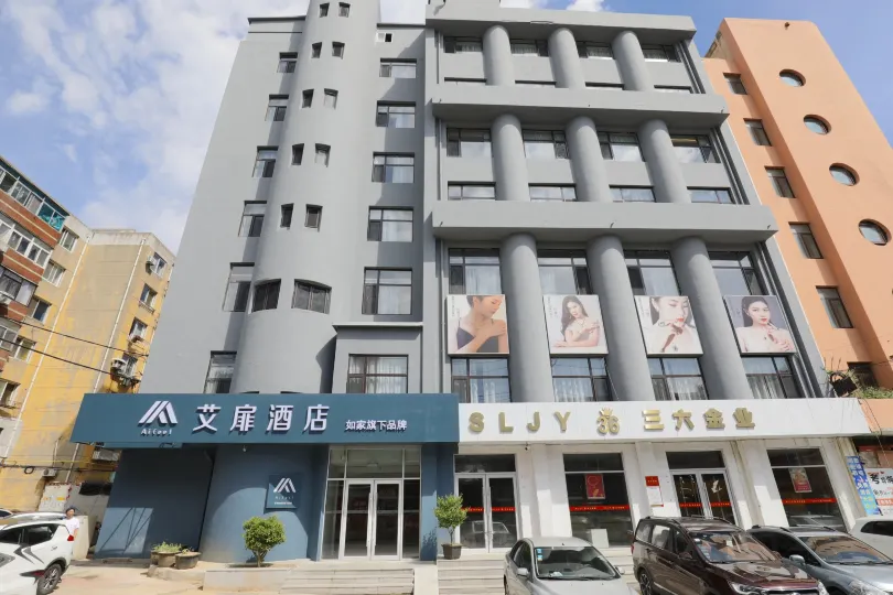 Homeinn Aifeel Hotel (Dalian Xi'an Road)
