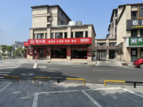 極速電競飯店（新干廣場步行街店）