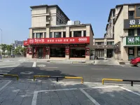 Jisu E-Sports Hotel (Xingan Square Pedestrian Street)