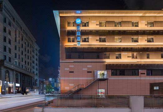 HanTing 호텔의 깔끔하게 정돈된 세탁실