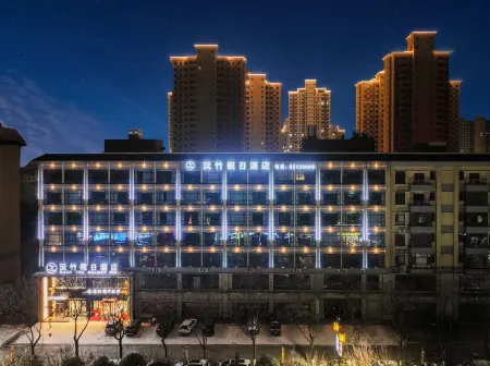 Zhouzhixuanzhu Holiday Hotel Отели в г. Чжоучжи