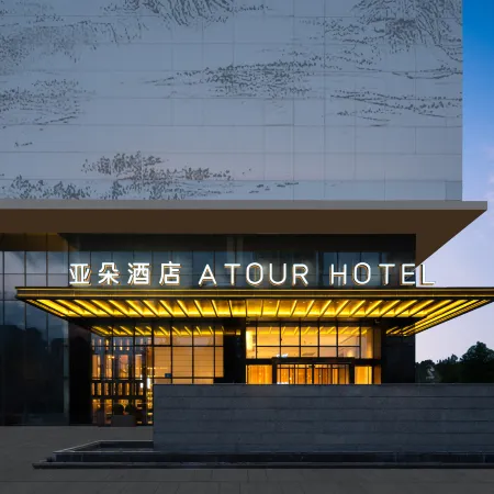 Atour Hotel Neijiang North Railway Station, Chuanhua Plaza
