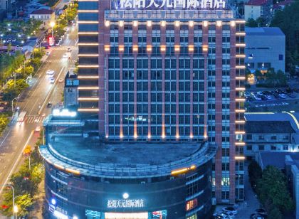 松陽天元國際飯店