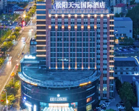 Songyang Tianyuan International Hotel Hotels in Songyang
