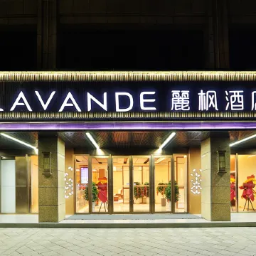 Lavande Hotel (Pingliang Greenland Plaza Government Affairs Hall)