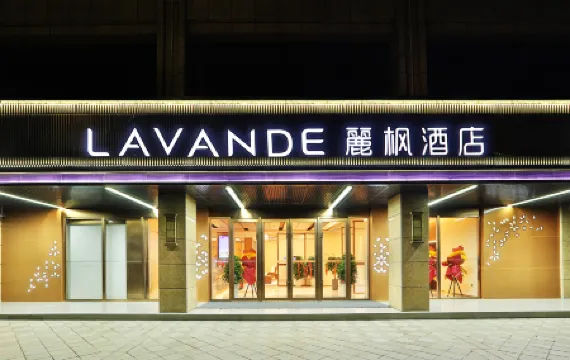 Lavande Hotel (Pingliang Greenland Plaza Government Affairs Hall)