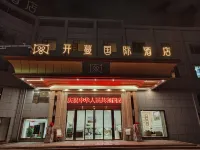 Kaiman International Hotel (Fuzhou Dongxiang Railway Station) Hotel di 