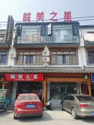 Jingxian Wanmei Star Hotel Hotels near Langqiao Passenger Transport Terminal