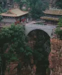 Yunju Anyan Hotel (Shijiazhuang Jingxing Cangyanshan) - Mountain view