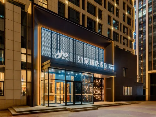 Homeinn Plus Hotel PLUS (Hohhot East Station Inner Mongolia Museum)