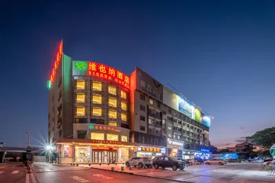 비엔나 호텔(Vienna Hotel) 호텔(포산구이단루) 난하이지구/남해지구 호텔