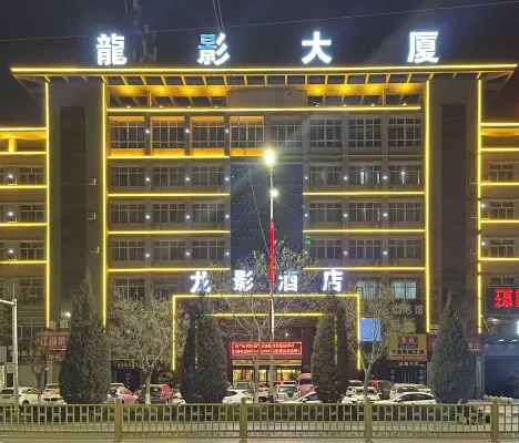Huanxian Longying Hotel