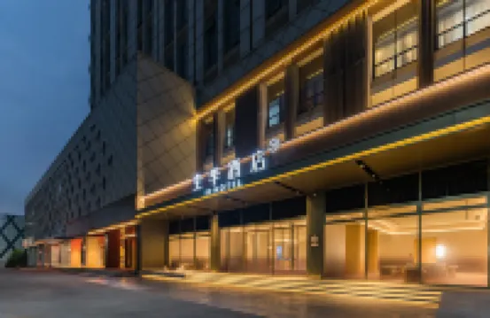 JIホテル（南昌西駅） のホテル