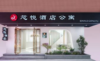 Xinyue Apartment (Guangzhou Tianhe Park Subway Station Branch)