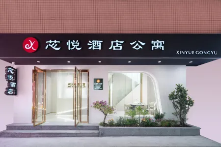 Xinyue Apartment (Guangzhou Tianhe Park Subway Station Branch)