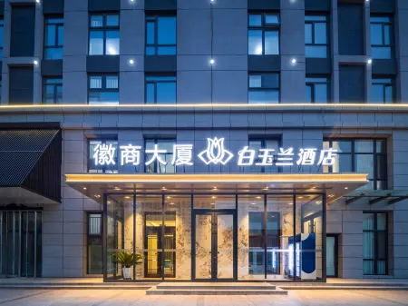 Magnotel Classic Hotel Shenyang Shenbei University Wanda Plaza Store Отели рядом с достопримечательностью «Shenyang Institute of Engineering»
