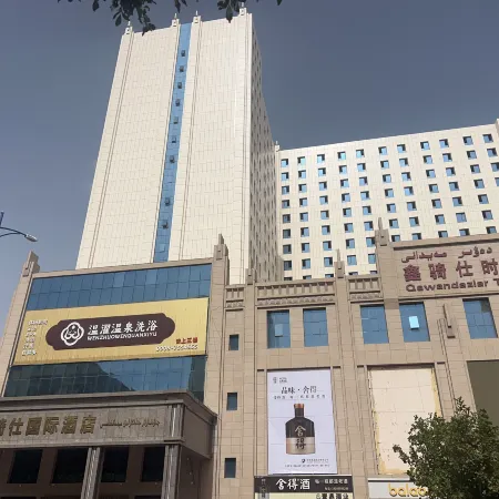 Qishi International Hotel