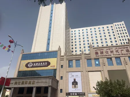 Qishi International Hotel Отели рядом с достопримечательностью «Beishan Qiyuan»